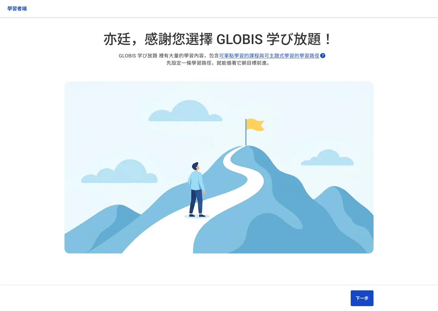 插圖原稿由我繪製,這裡放的是重製版。